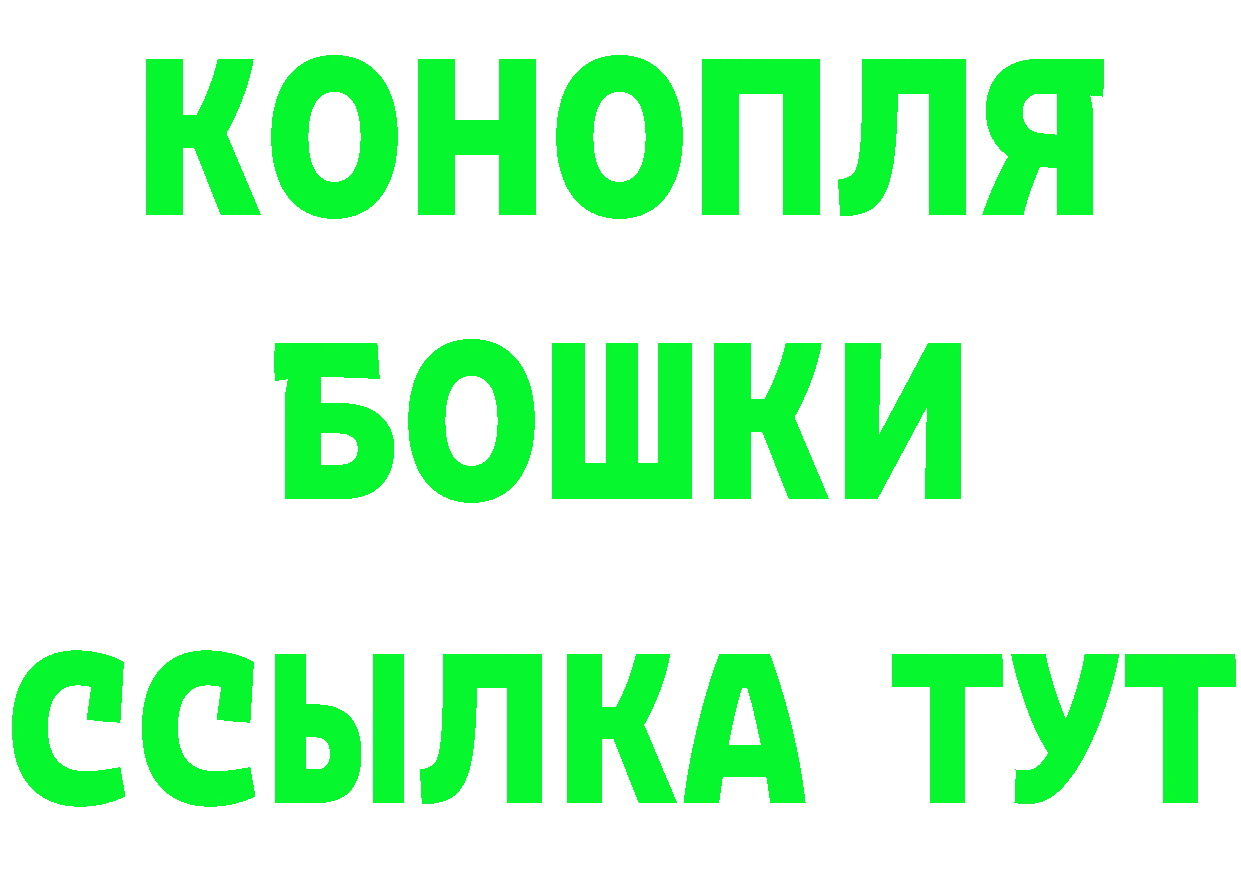 Кетамин VHQ ТОР площадка OMG Баймак